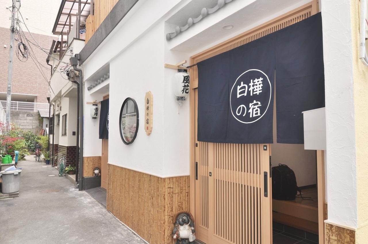 Osakajo Villa Exterior photo