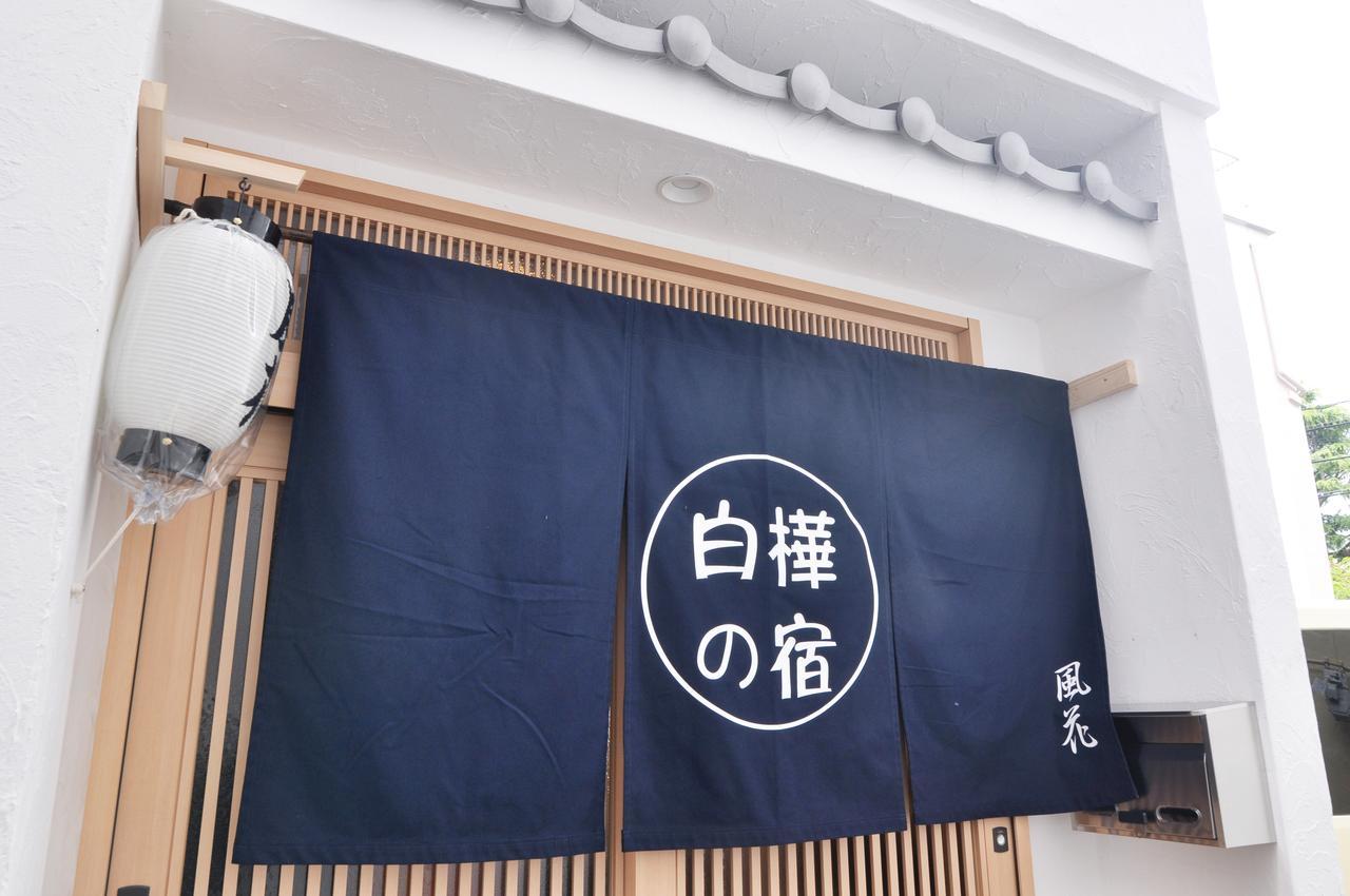 Osakajo Villa Exterior photo